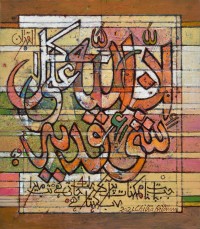 Chitra Pritam, Surah Al-Baqarah (20), 14 x 16 inch, Oil in Canvas, Calligraphy Painting, AC-CP-211